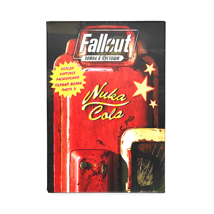 Фотография Колода карт первой волны к настольной игре «Fallout. Война в Пустоши» - часть 1 [=city]