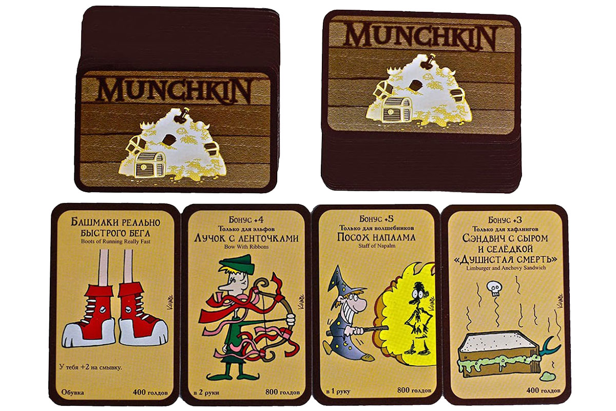 Карточки настольной карточной игры Манчкин (цветная версия, 2-е издание)