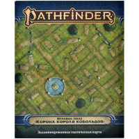 Фотография Pathfinder. НРИ. Вторая редакция. Игровое поле "Корона короля кобольдов" [=city]