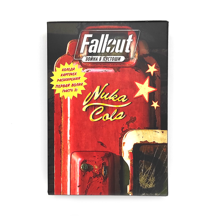 Фотография Колода карт первой волны к настольной игре «Fallout. Война в Пустоши» - часть 2 [=city]